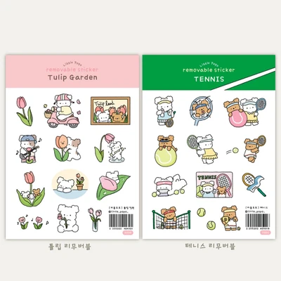 리무버블 씰스티커