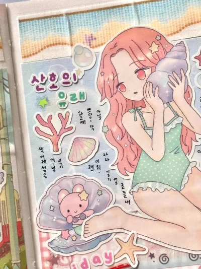 미니지글체 키스컷(준등기X)
