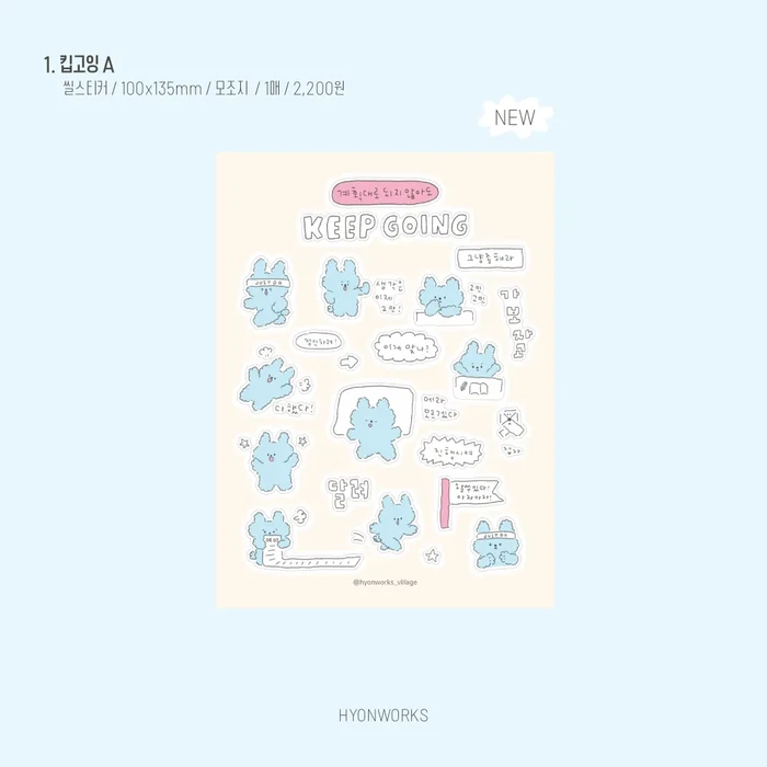 횬웍스 7월 마켓