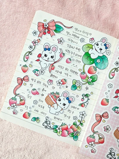 🍓 딸기 정원