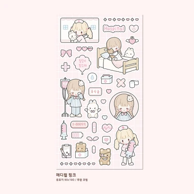 메디컬 핑크