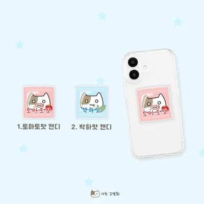 고영희 스마트톡