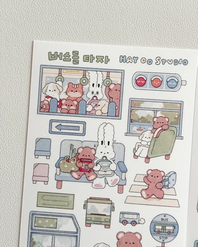 버스를 타자