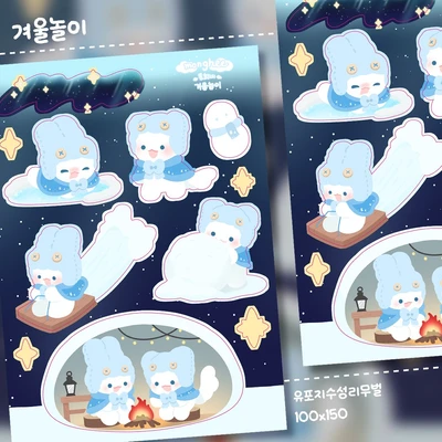 겨울시리즈2