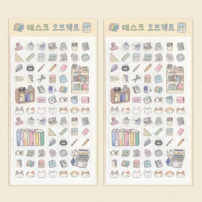 데스크 오브젝트 네모 스티커