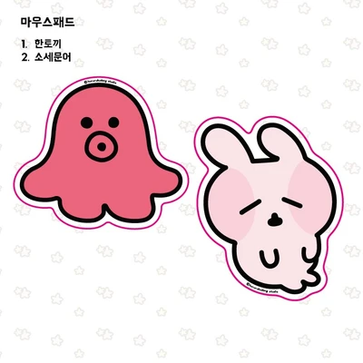 신상 마우스패드