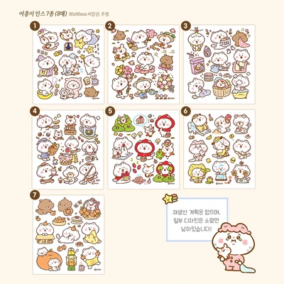 ✿반값할인✿투명 인스 세트 7종(8매)
