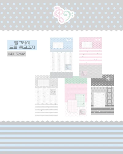 펄그레이 도트 롱모조지 세트