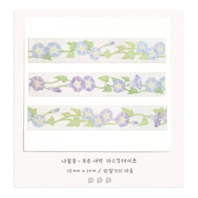 나팔꽃 - 푸른 새벽 마스킹테이프