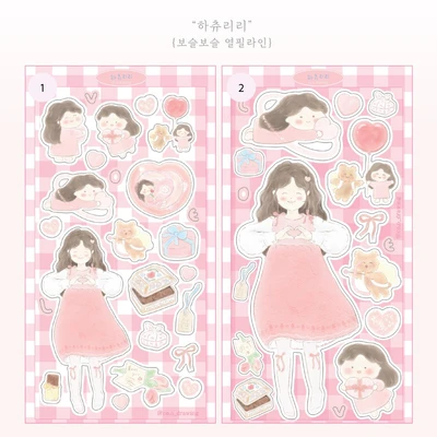 하츄리리 _ 하트뿅뿅 💕