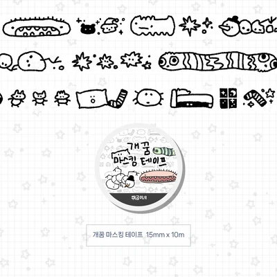 [마테] 개꿈 마스킹 테이프
