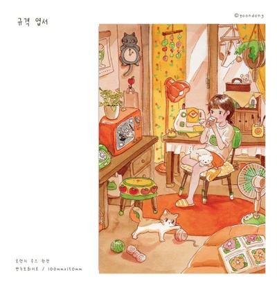오렌지 주스 한 잔 규격엽서