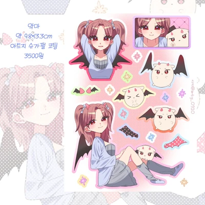 악마 씰스티커