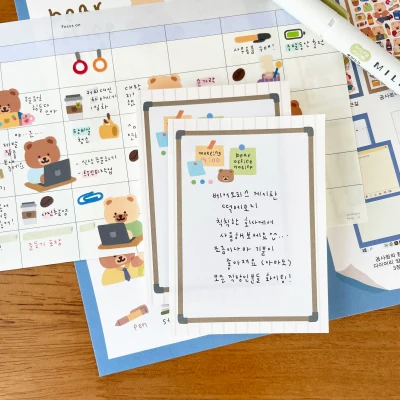 베어 오피스 게시판 떡메모지