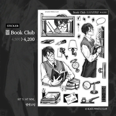Tailor R 스티커 2종