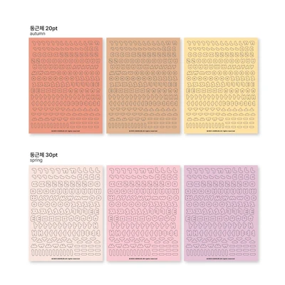 [컬러 한글스티커] 둥근체 2,30pt autumn, spring