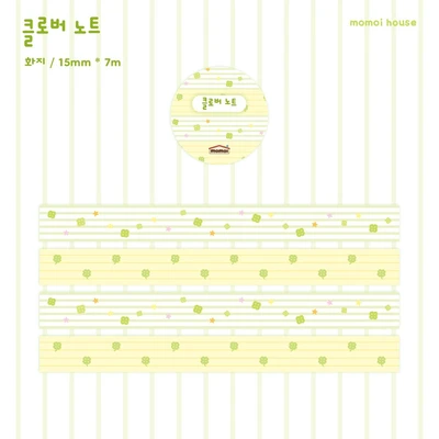 [ SALE ] 클로버, 퐁당 마스킹테이프 6종