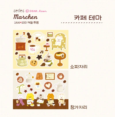 카페 테마