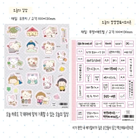 7월스티커