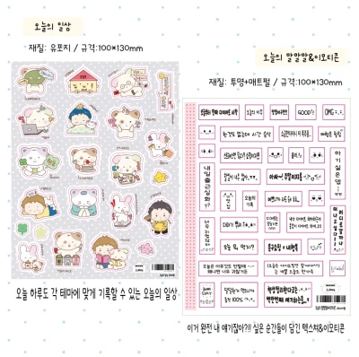 7월스티커