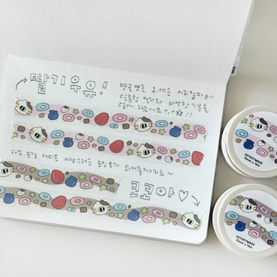 시리얼 마스킹테이프 2종