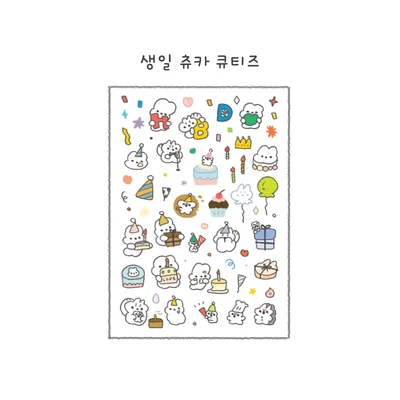 🎂 생 일 축 하 해 🎉