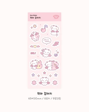 [스티커] 악마 강아지