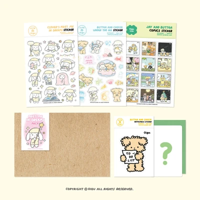  📩 meet me in dream Pack