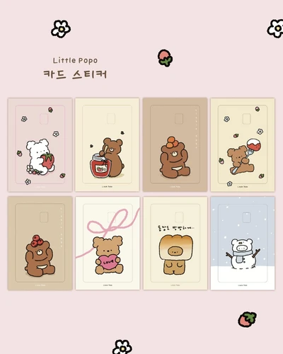 카드 스티커