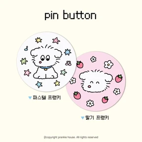 3월 프랭키 핀버튼 2type