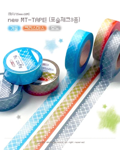 포슬체크MT 3종 (모노 품절)