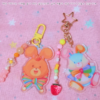 [눈꽃씨X소다]  레인보우 무눈 & 무눈 키링