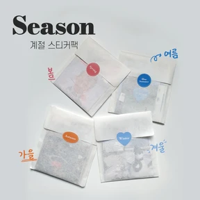 계절 스티커팩 4종 season sticker pack