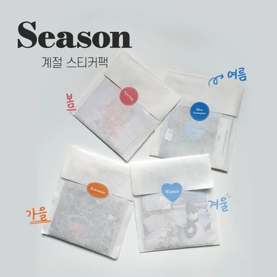 계절 스티커팩 4종 season sticker pack