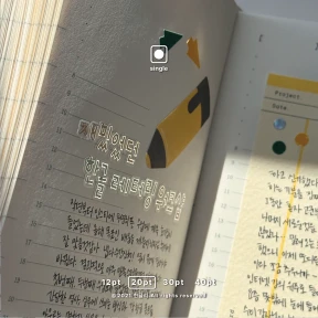 [은박라인 한글키스컷] 슬림체 20pt