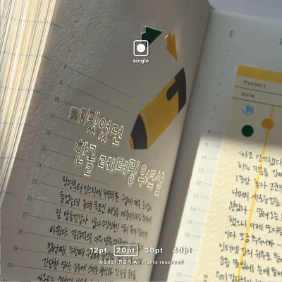 [은박라인 한글키스컷] 슬림체 20pt