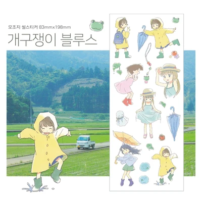 개구쟁이 블루스 씰스티커