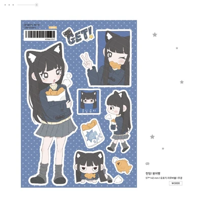 [칼리]