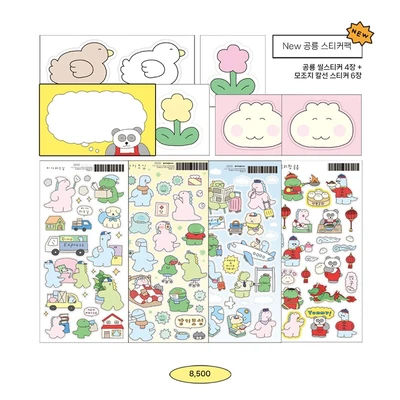 [할인] 공룡 일상 스티커팩