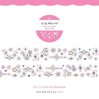 은박 키스컷테이프