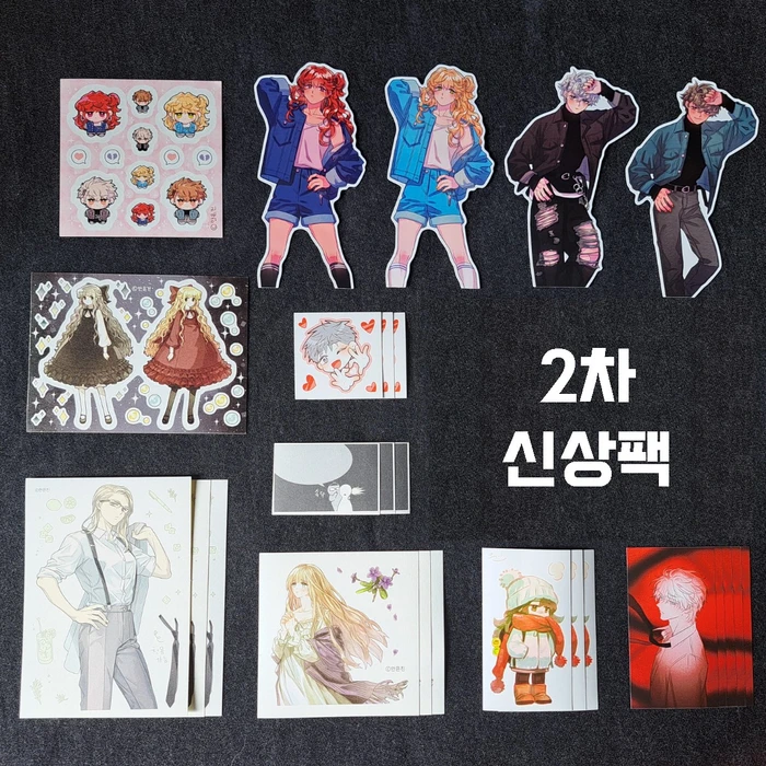 안은진 8월 마켓