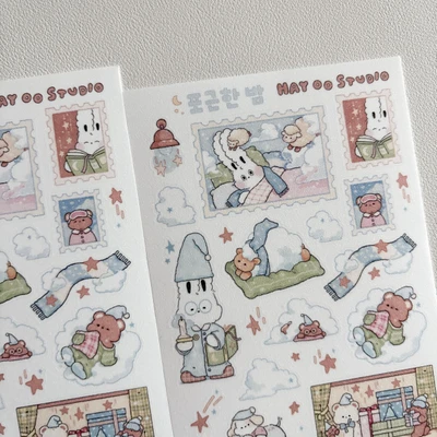 포근한 밤