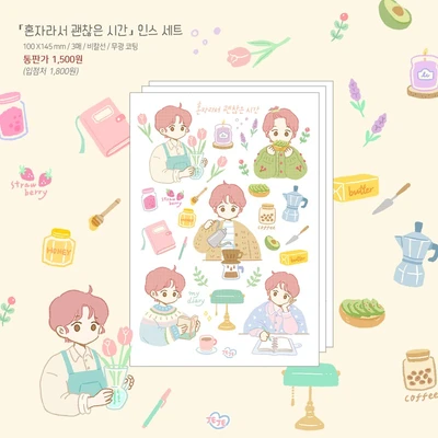 율무 인스 SET (3매)