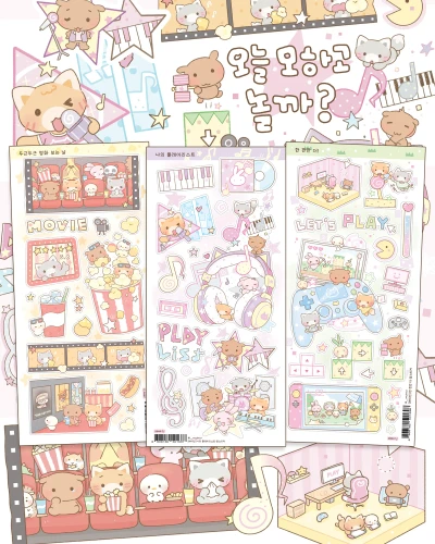 🎬🎧🎮 오늘은 모하고 놀까? 스티커팩 ⋰˚☆