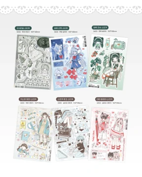 녹음, 다꾸러 시리즈 (8종)