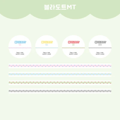 💚블라도트MT