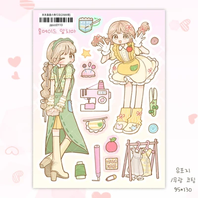 [ 단품] 홈메이드앞치마💛