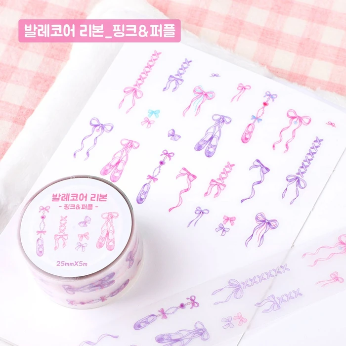 [멜팅프렌즈] 추석맞이 빅세일