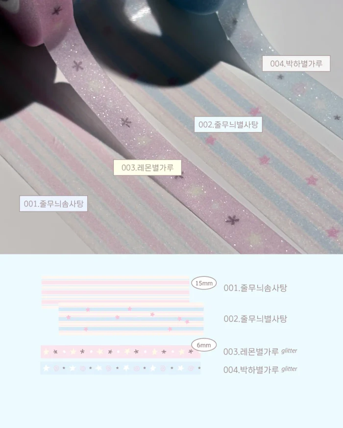 플로로 9월 무배마켓 