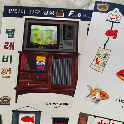 너구리의 금붕어 컬렉션, 빈티지 가구 상점 씰스티커